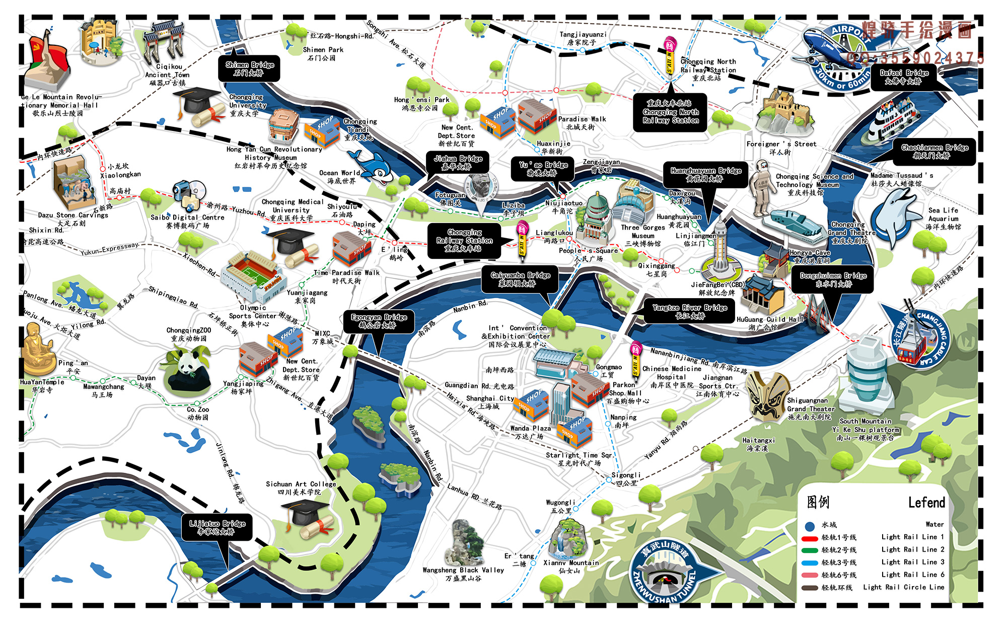 山城重庆，魅力与文化交融的千年名城