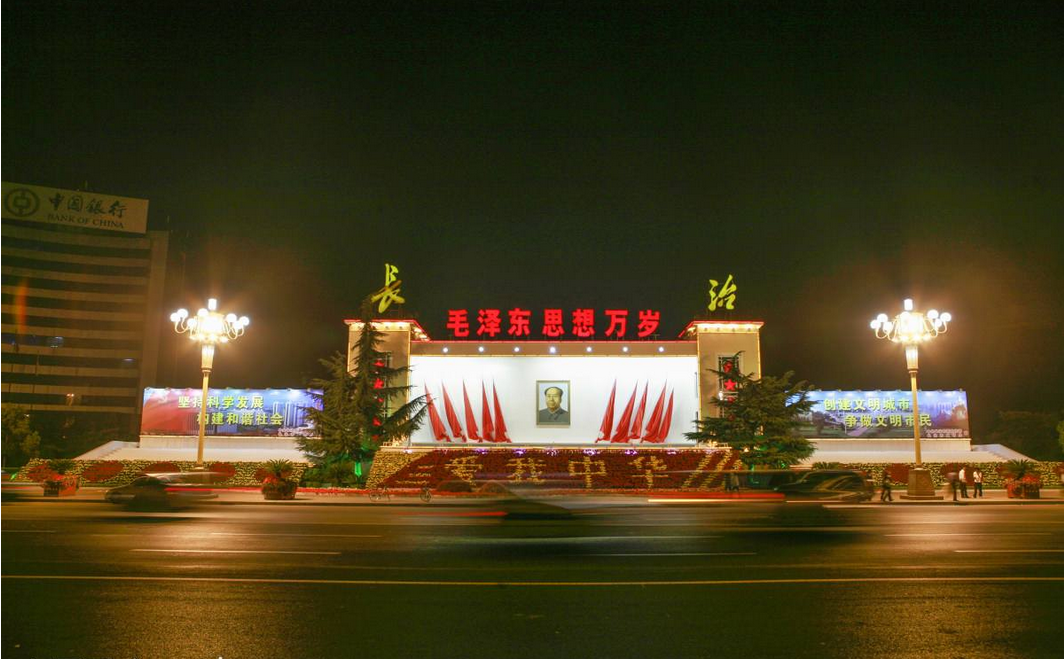 长治自然美景探索之旅